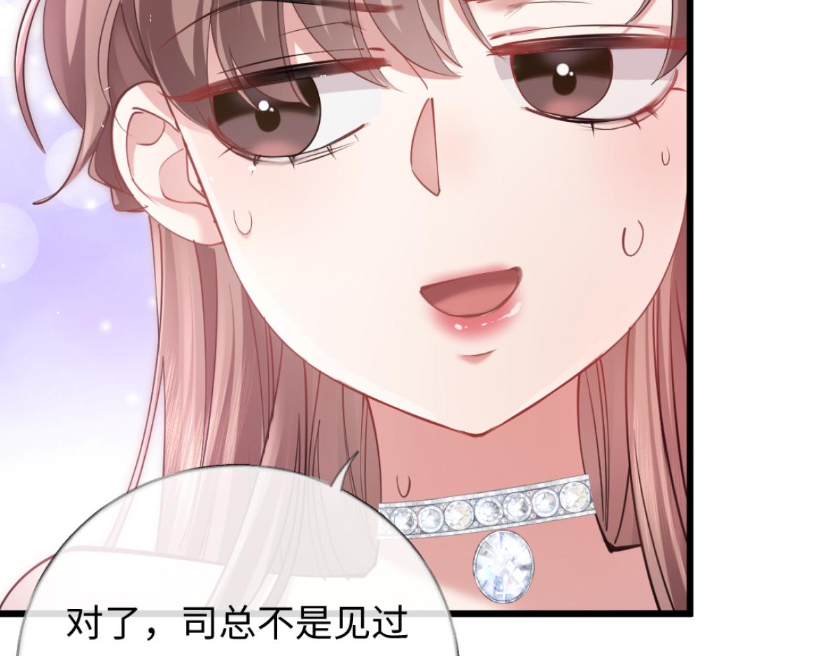 16-我们是不是见过？(1/3)-第17话