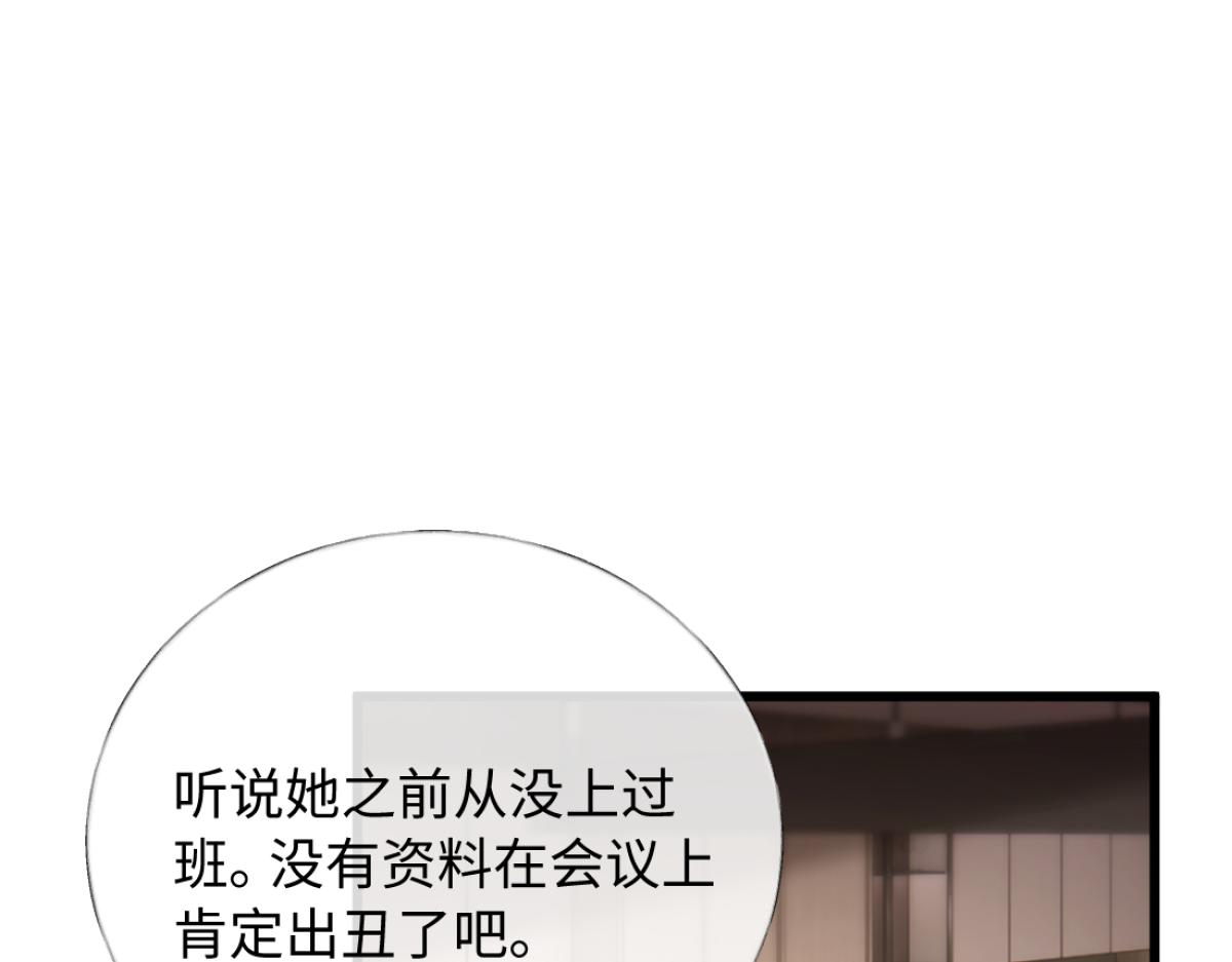 18-他杀过人！(1/3)-第19话