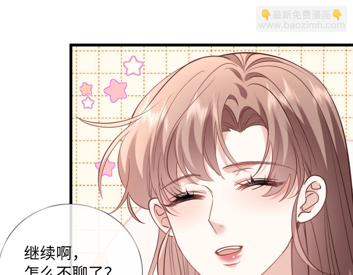 18-他杀过人！(1/3)-第19话