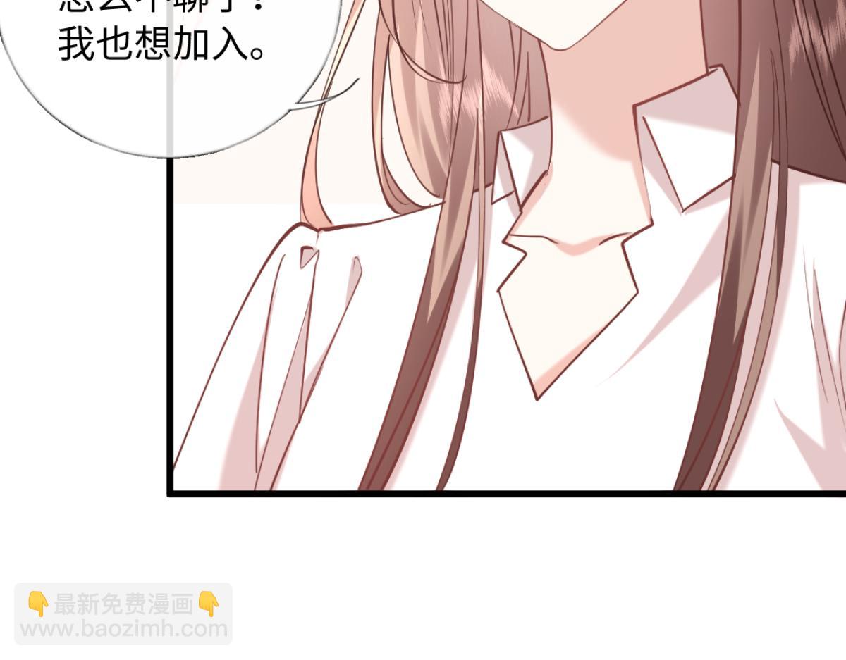 18-他杀过人！(1/3)-第19话