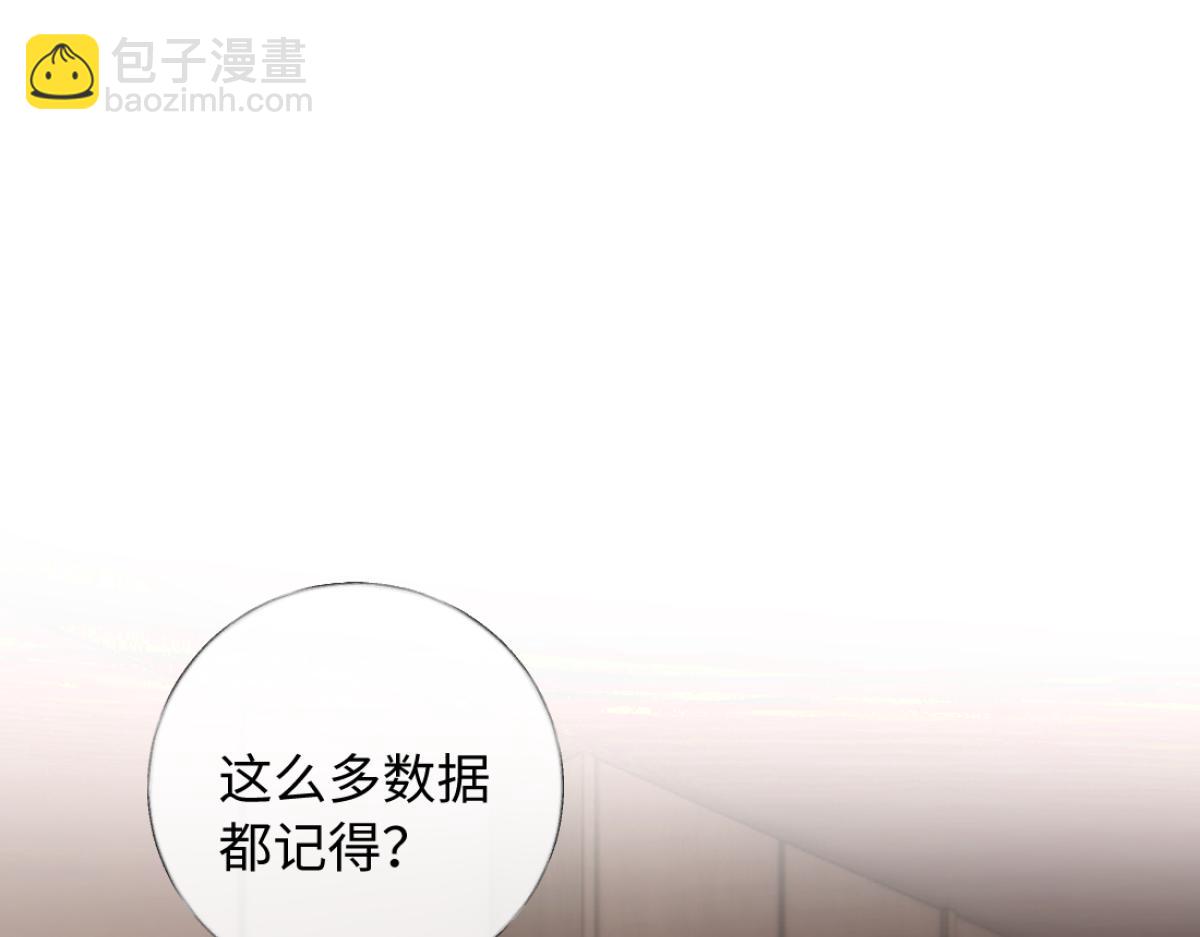 18-他杀过人！(1/3)-第19话