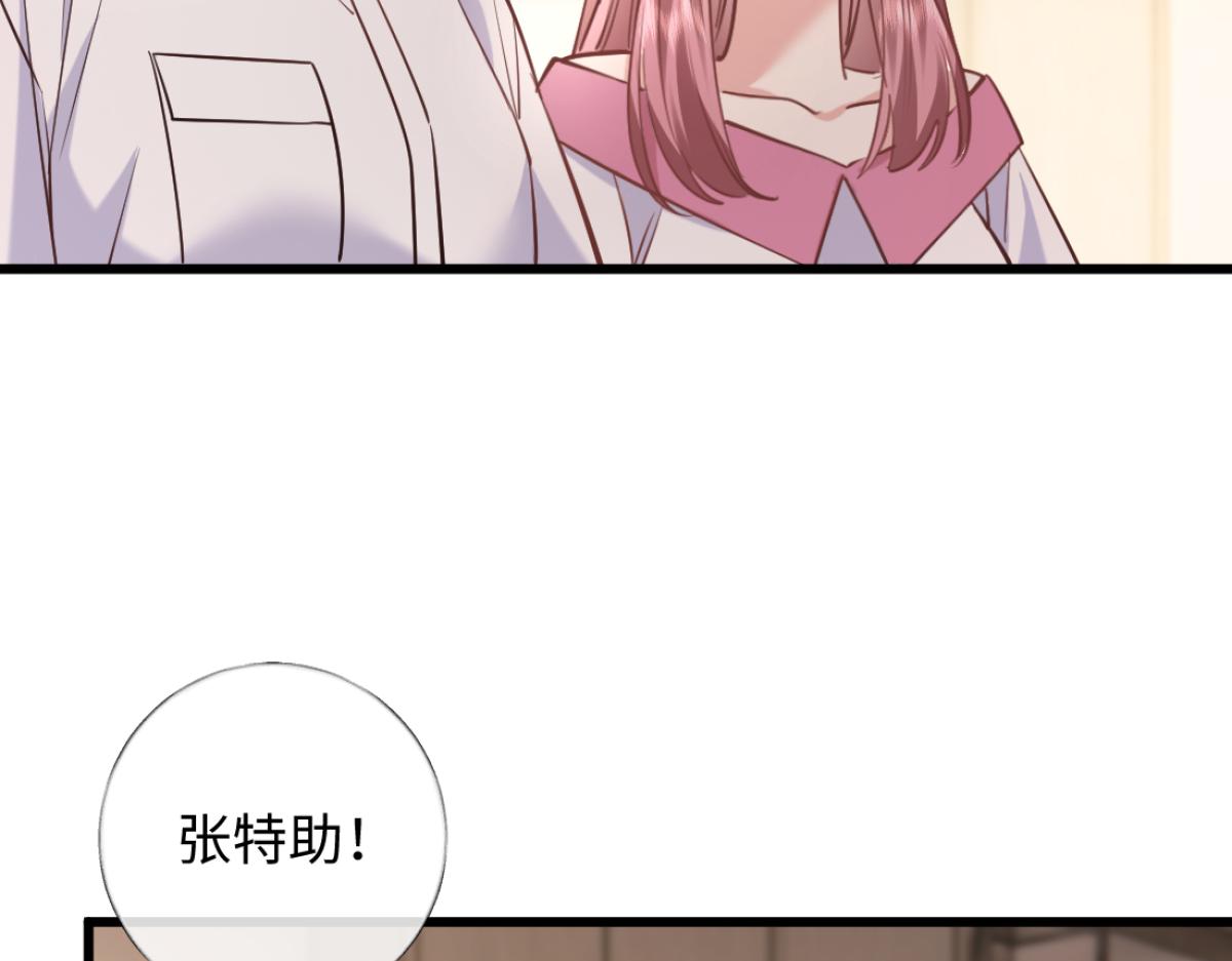 18-他杀过人！(1/3)-第19话