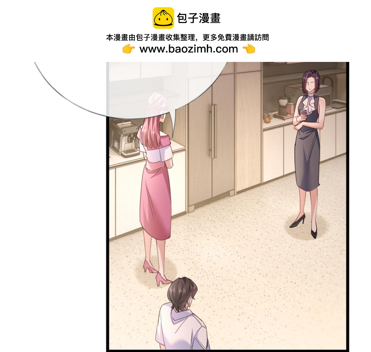 18-他杀过人！(1/3)-第19话