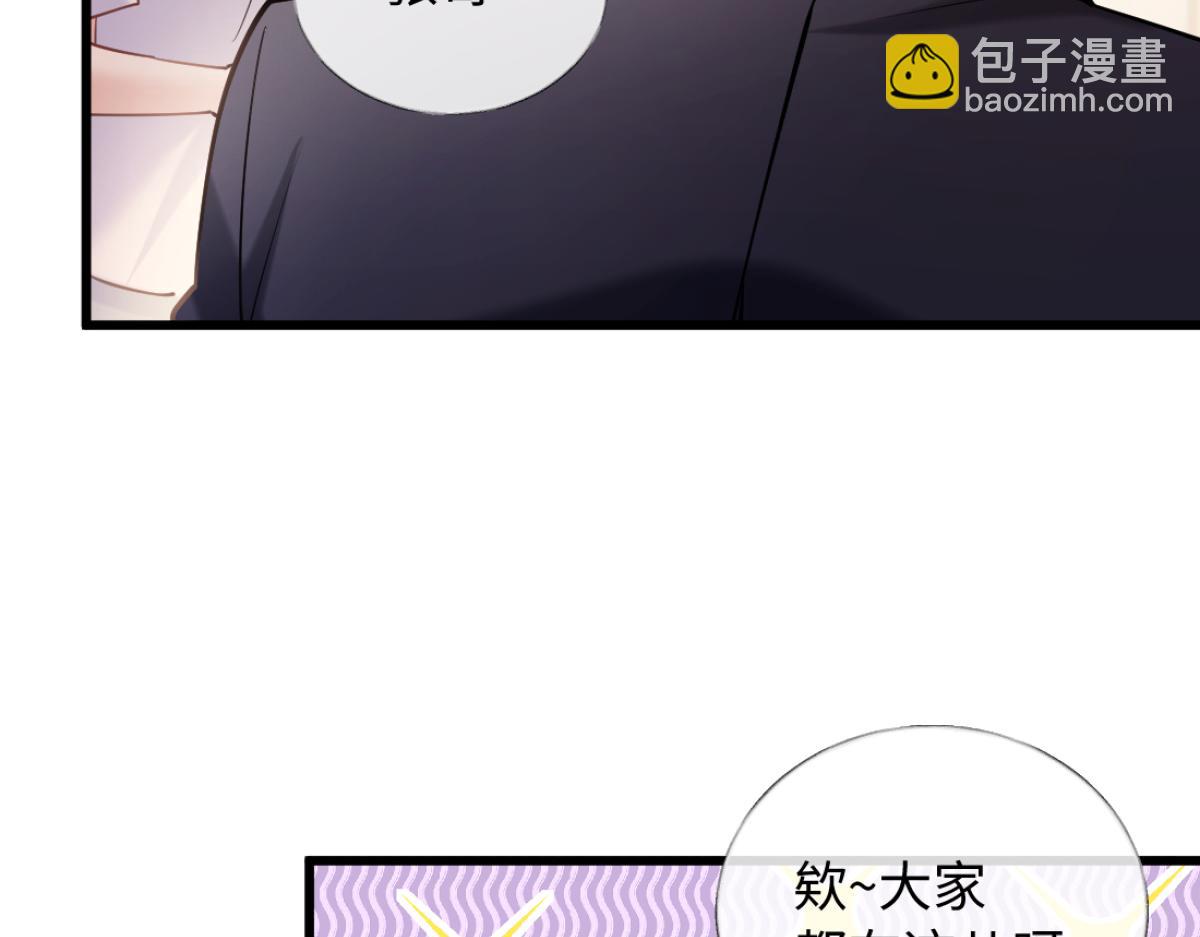 18-他杀过人！(1/3)-第19话