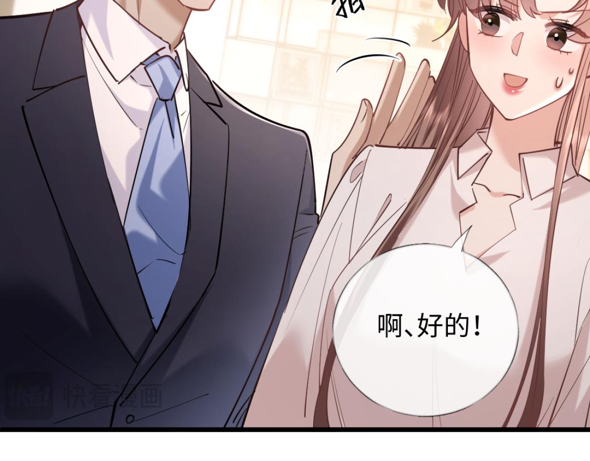 18-他杀过人！(1/3)-第19话