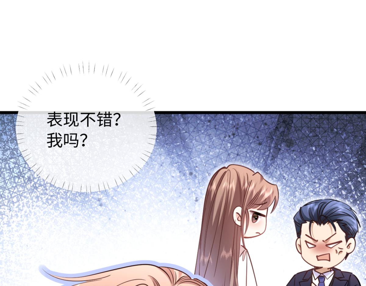 18-他杀过人！(1/3)-第19话