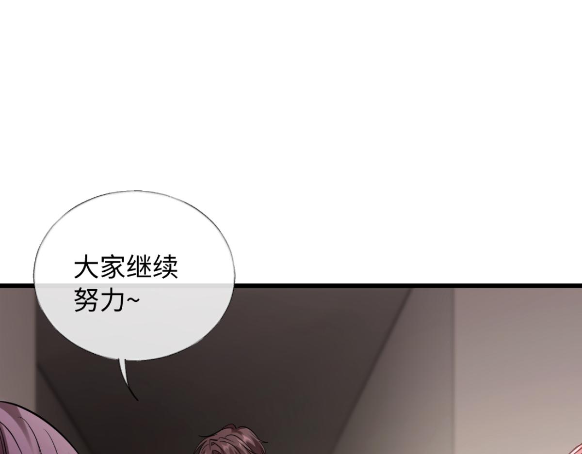 18-他杀过人！(1/3)-第19话