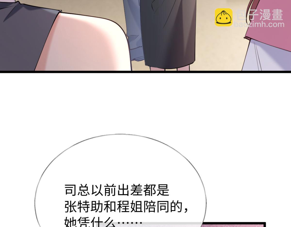 18-他杀过人！(1/3)-第19话