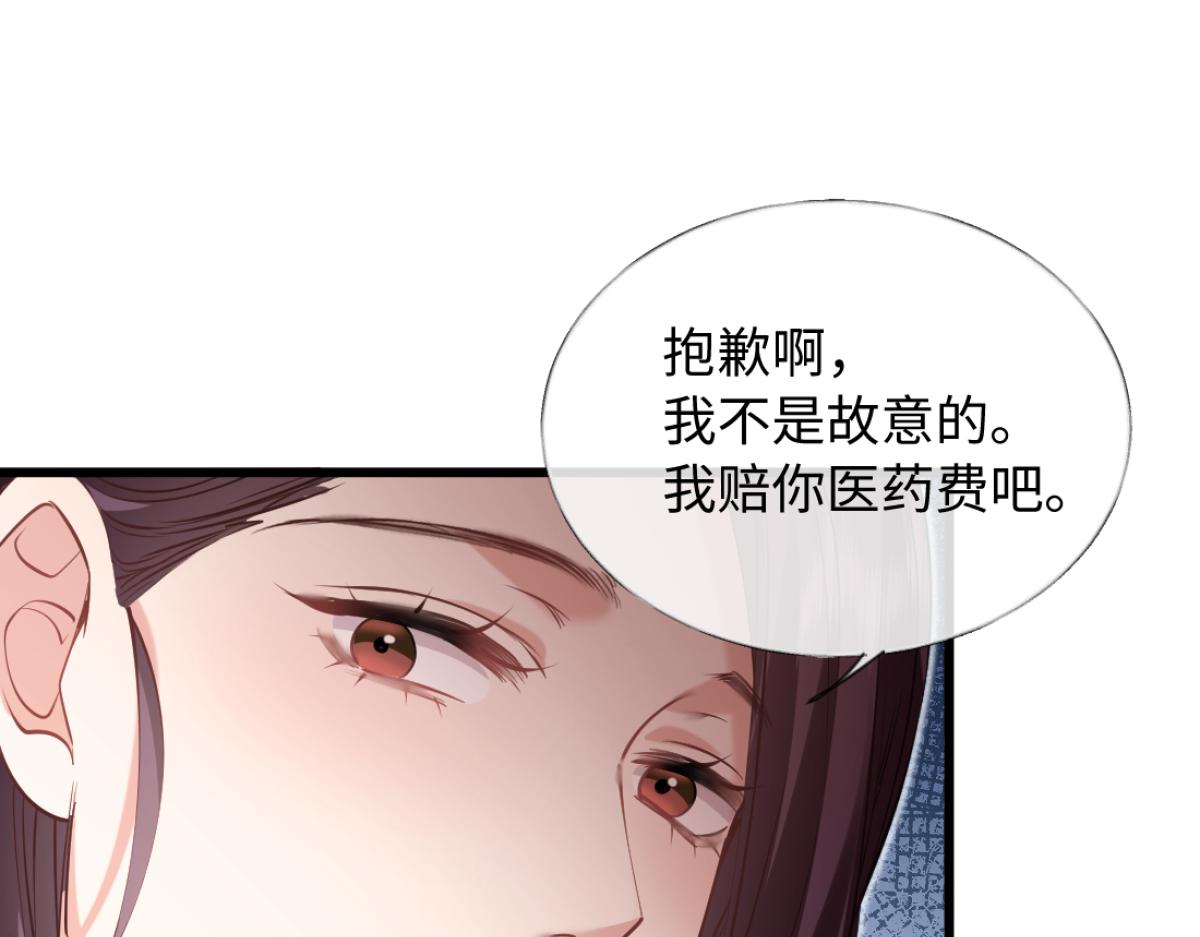 18-他杀过人！(1/3)-第19话