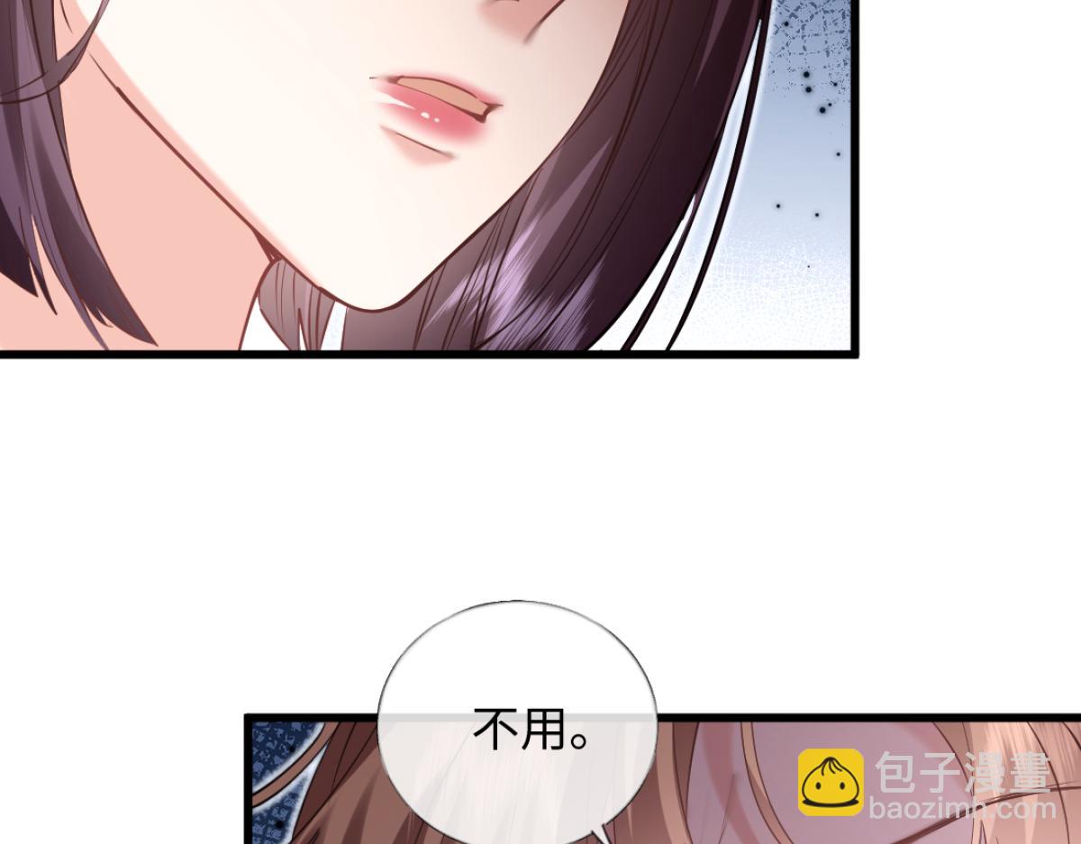 18-他杀过人！(1/3)-第19话