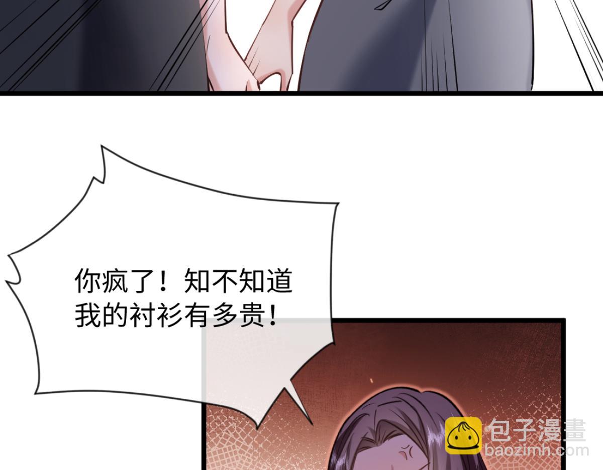 18-他杀过人！(1/3)-第19话