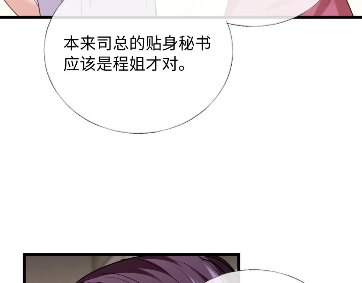 18-他杀过人！(1/3)-第19话