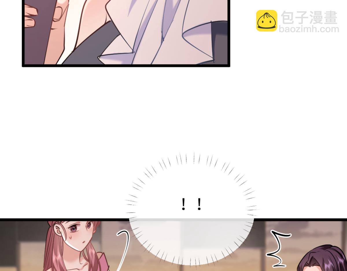 18-他杀过人！(1/3)-第19话