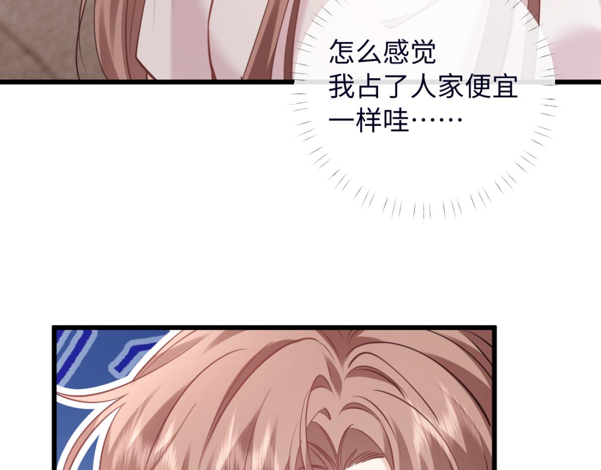 20-我是他们play的一环？(1/3)-第21话