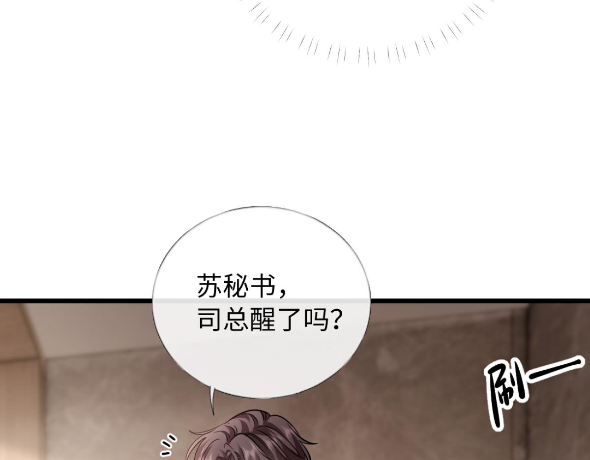 20-我是他们play的一环？(1/3)-第21话