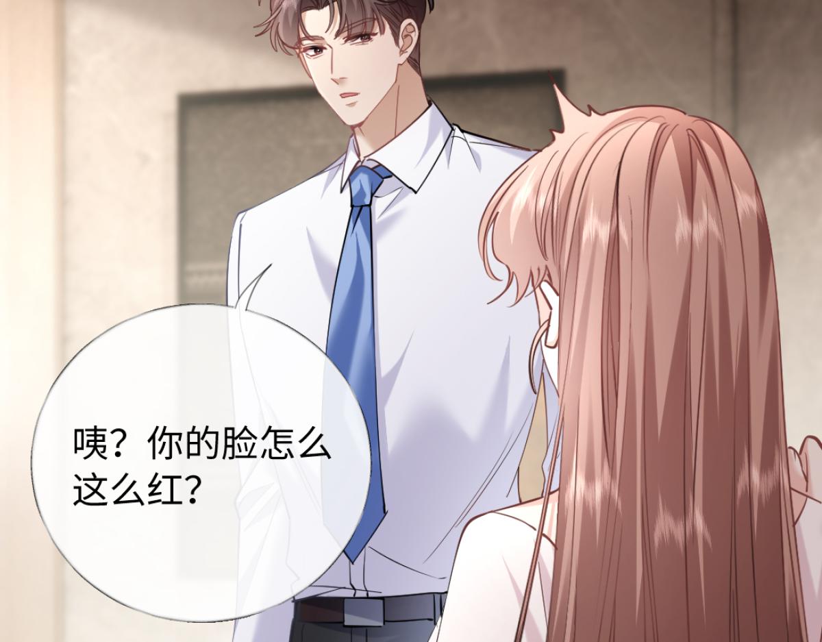 20-我是他们play的一环？(1/3)-第21话