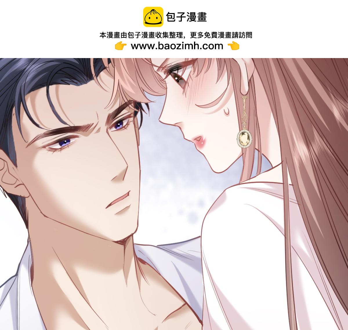 20-我是他们play的一环？(1/3)-第21话
