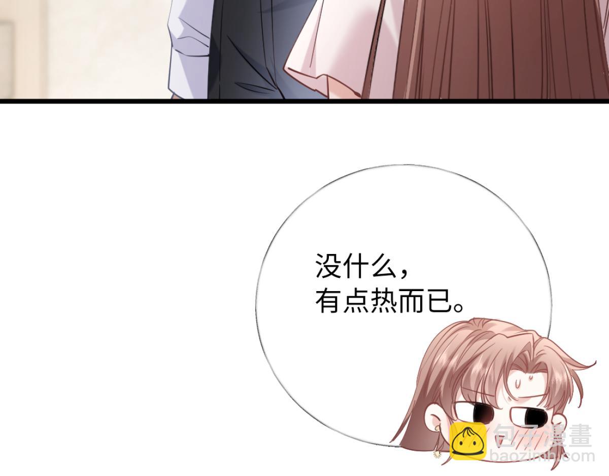 20-我是他们play的一环？(1/3)-第21话