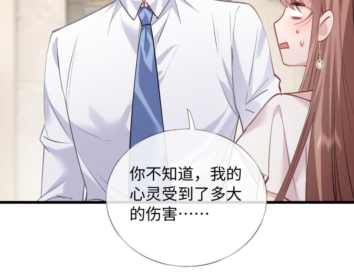 20-我是他们play的一环？(1/3)-第21话