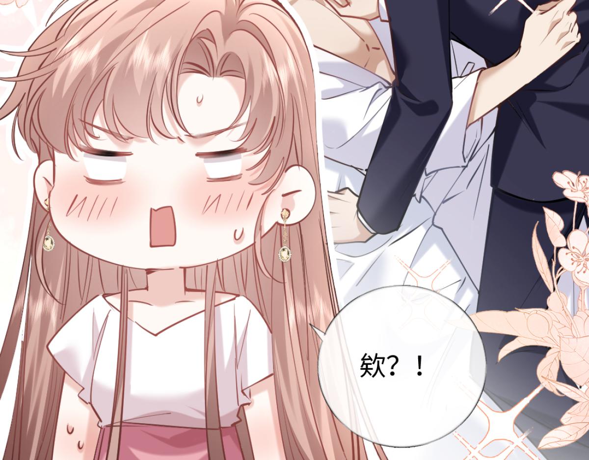 20-我是他们play的一环？(1/3)-第21话