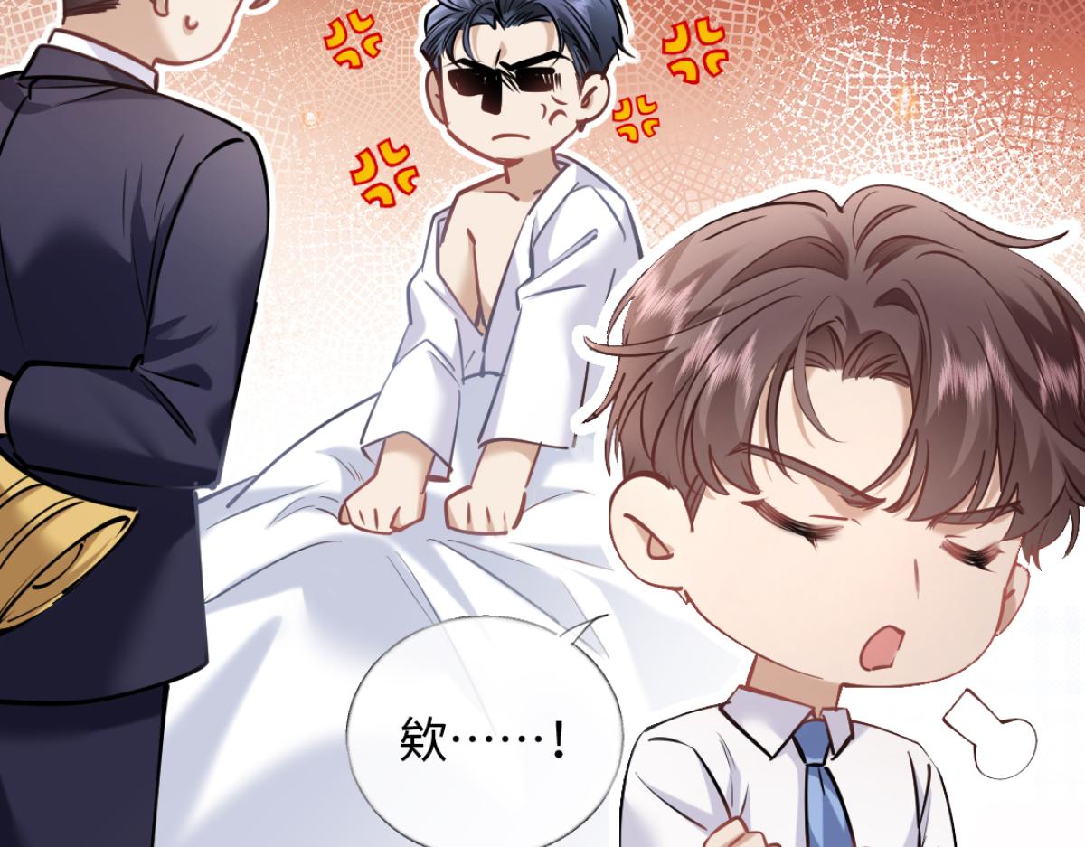 20-我是他们play的一环？(1/3)-第21话