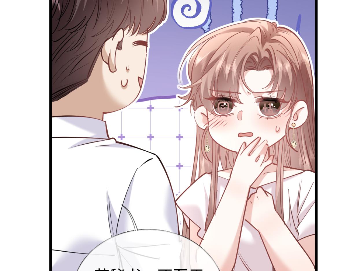 20-我是他们play的一环？(1/3)-第21话