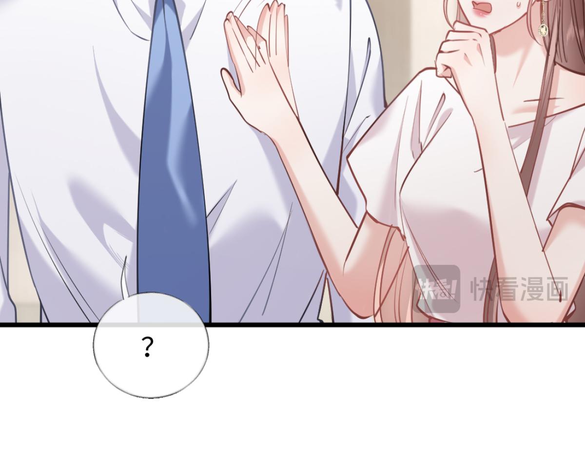 20-我是他们play的一环？(1/3)-第21话