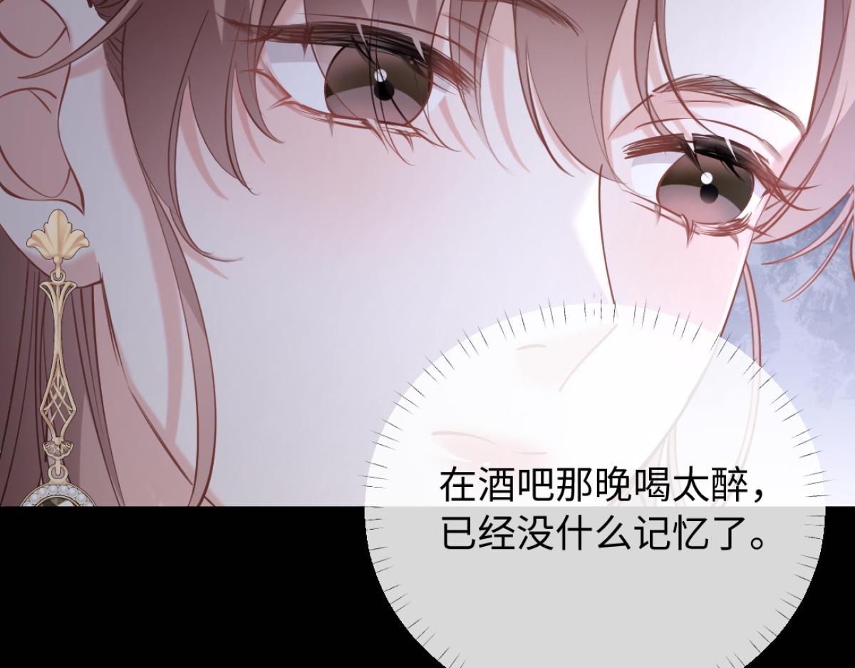 20-我是他们play的一环？(1/3)-第21话