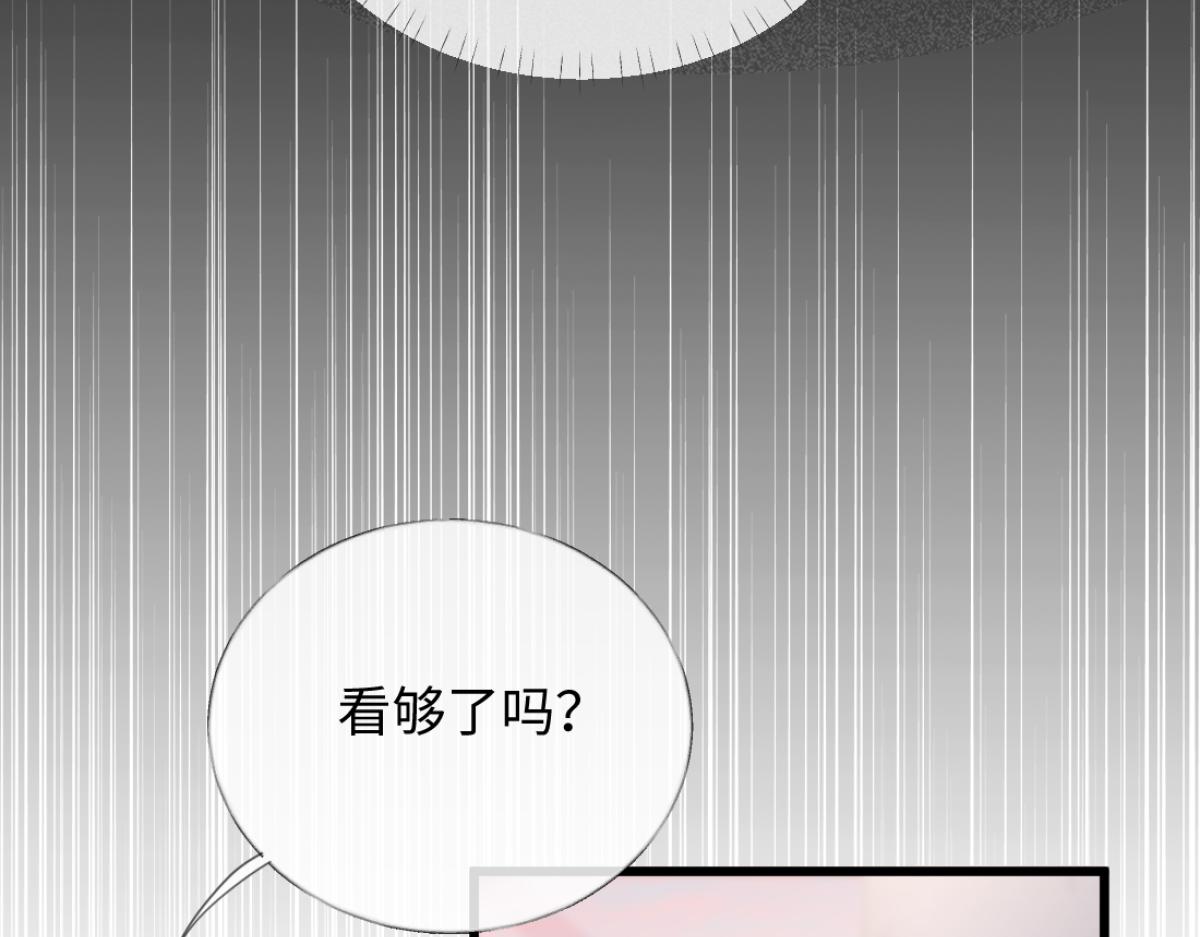 20-我是他们play的一环？(1/3)-第21话