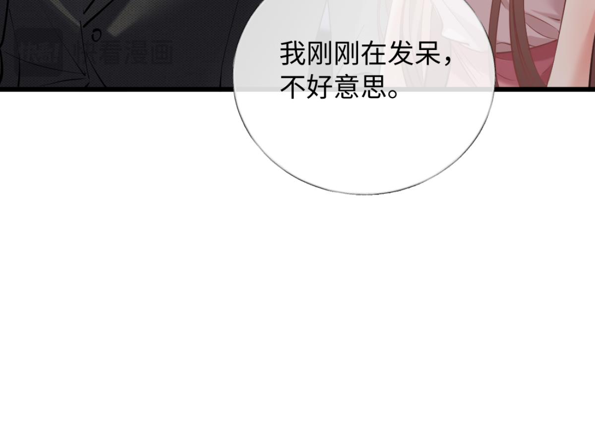 20-我是他们play的一环？(1/3)-第21话