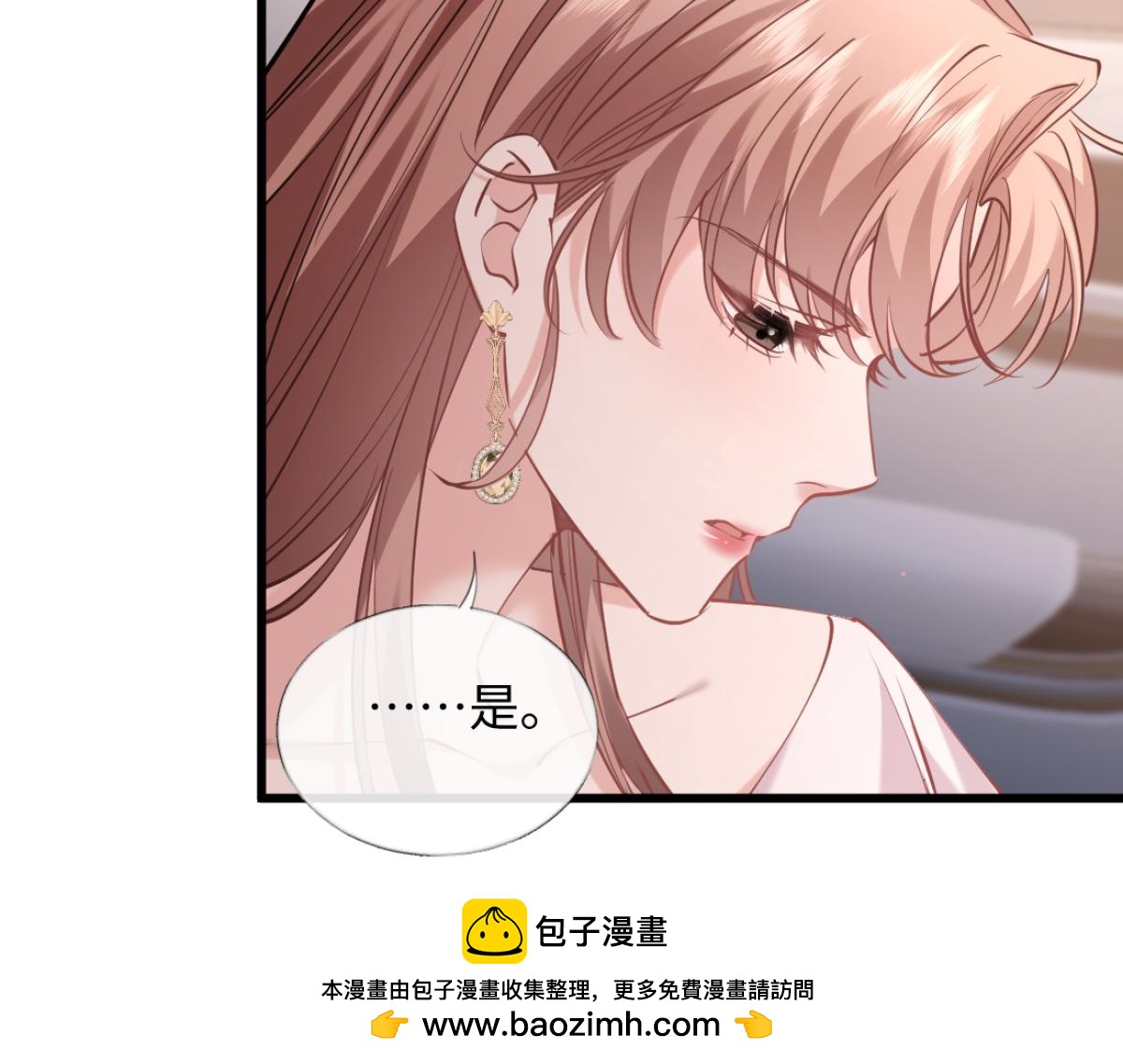 20-我是他们play的一环？(1/3)-第21话