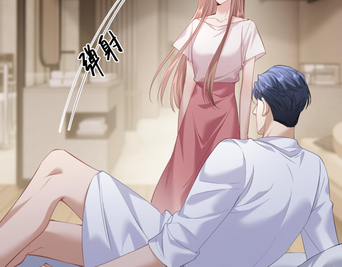 20-我是他们play的一环？(1/3)-第21话
