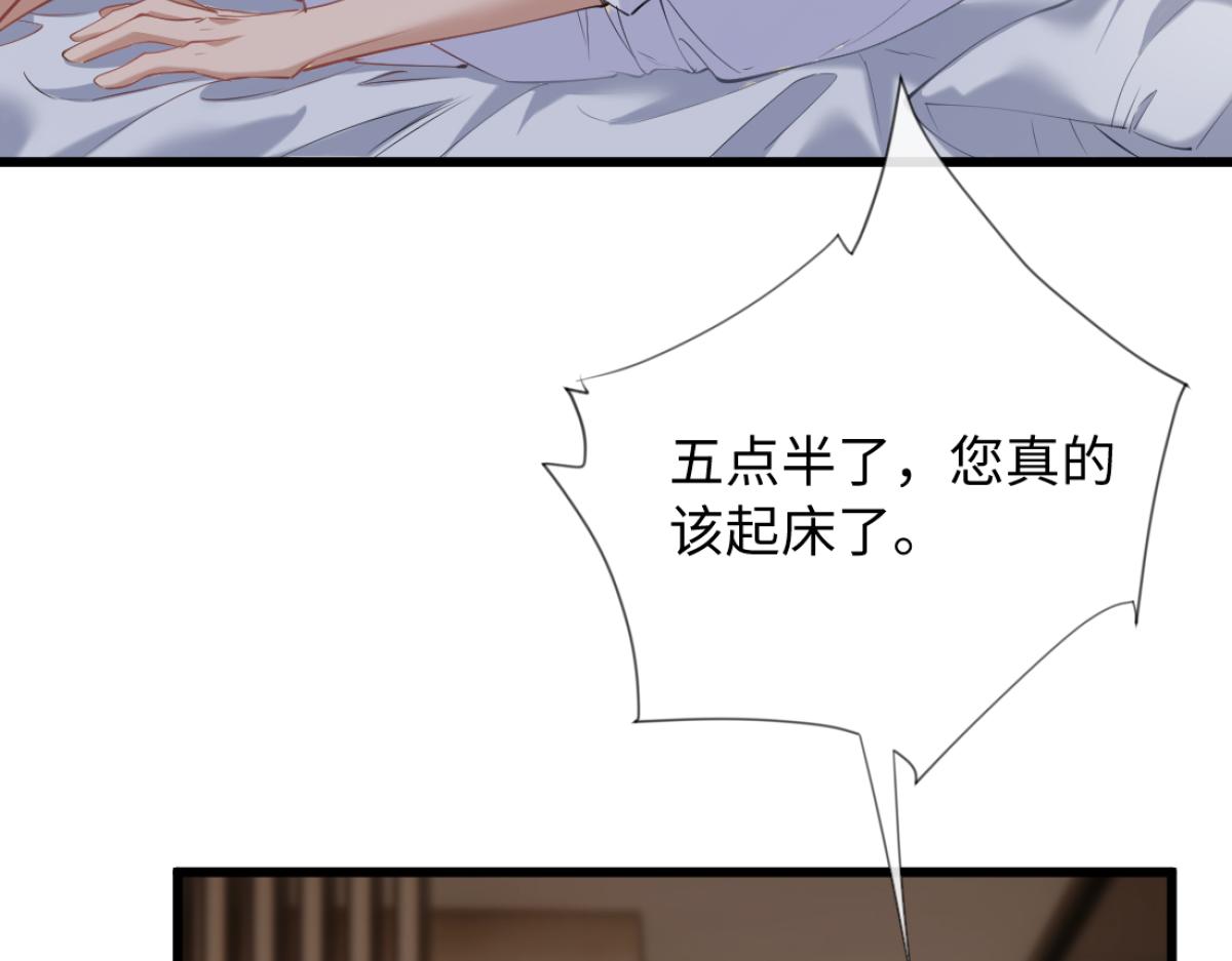 20-我是他们play的一环？(1/3)-第21话