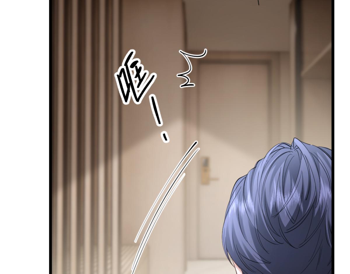 20-我是他们play的一环？(1/3)-第21话