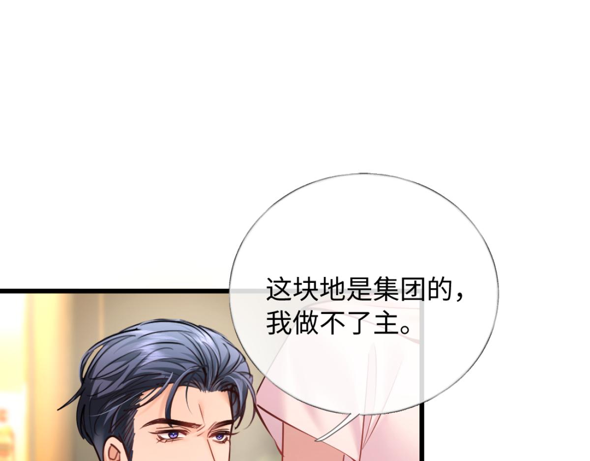22-在接吻？！(1/3)-第23话