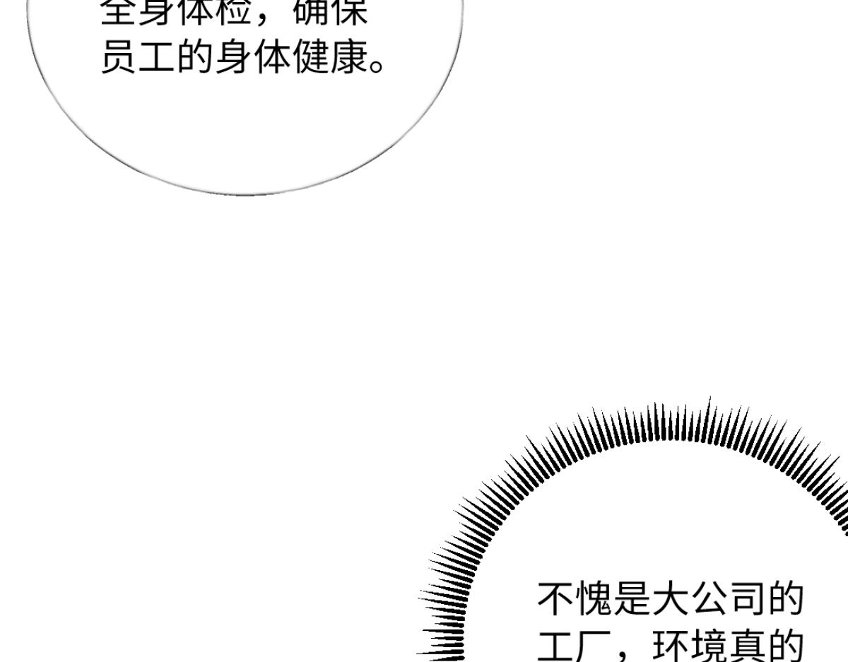 24-绑架！(1/3)-第25话