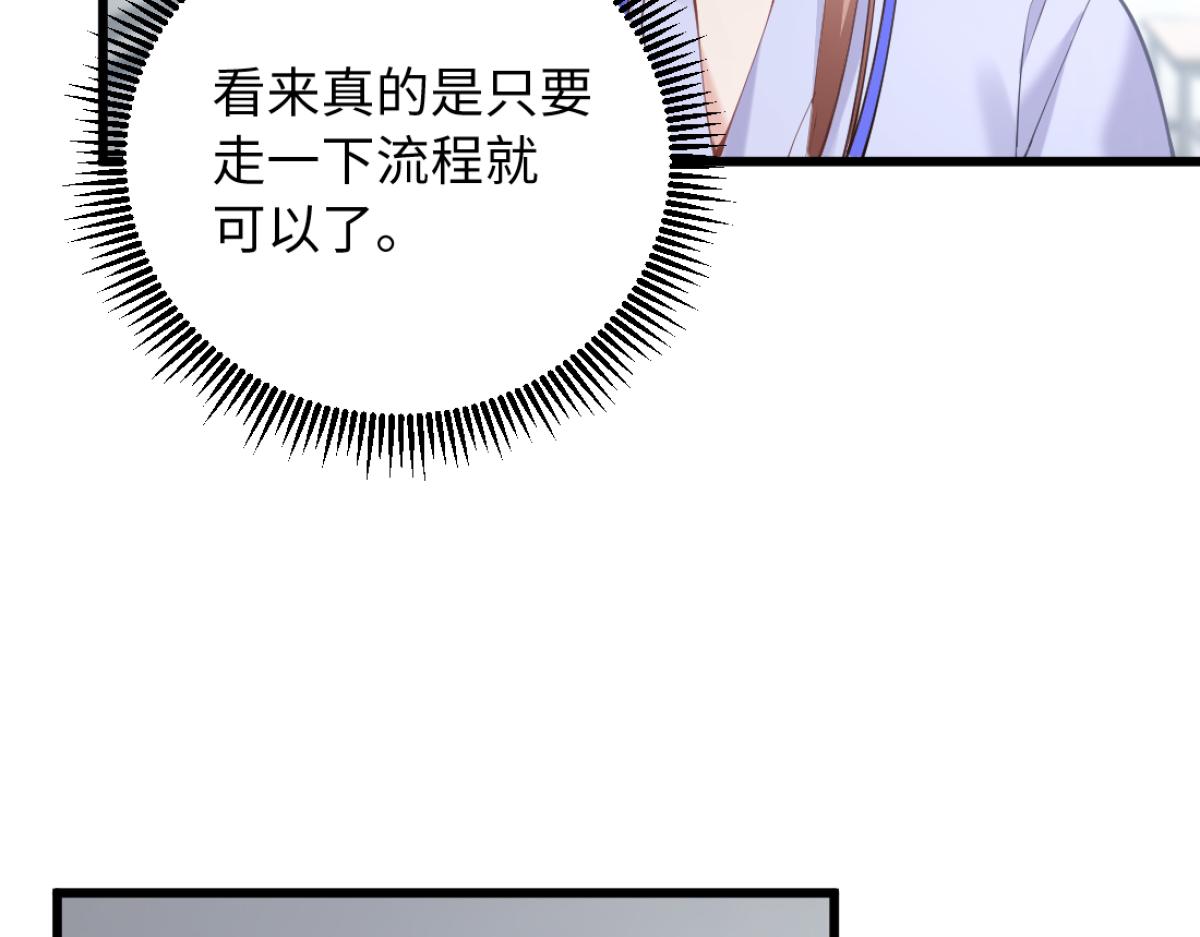 24-绑架！(1/3)-第25话