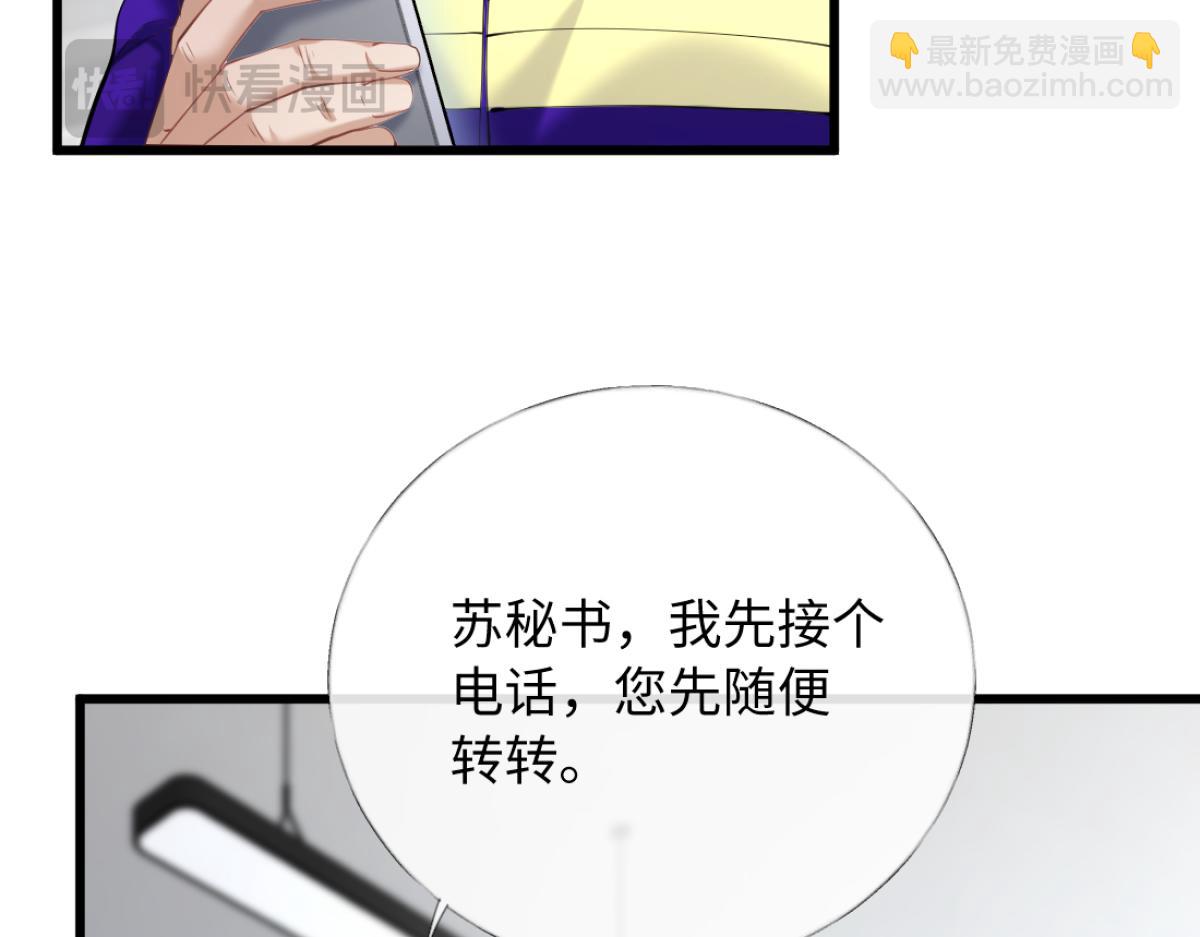 24-绑架！(1/3)-第25话