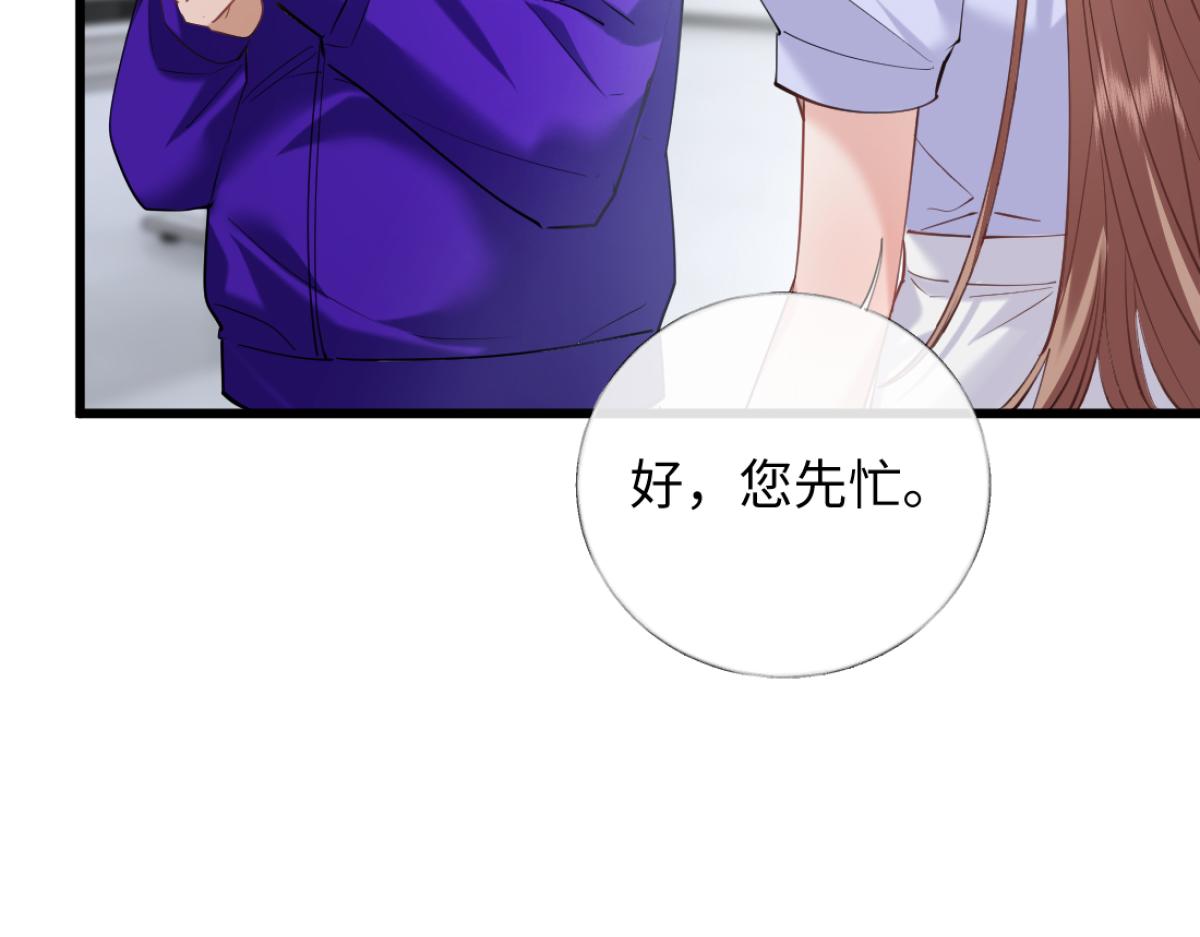 24-绑架！(1/3)-第25话