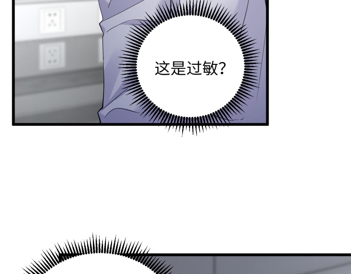 24-绑架！(1/3)-第25话