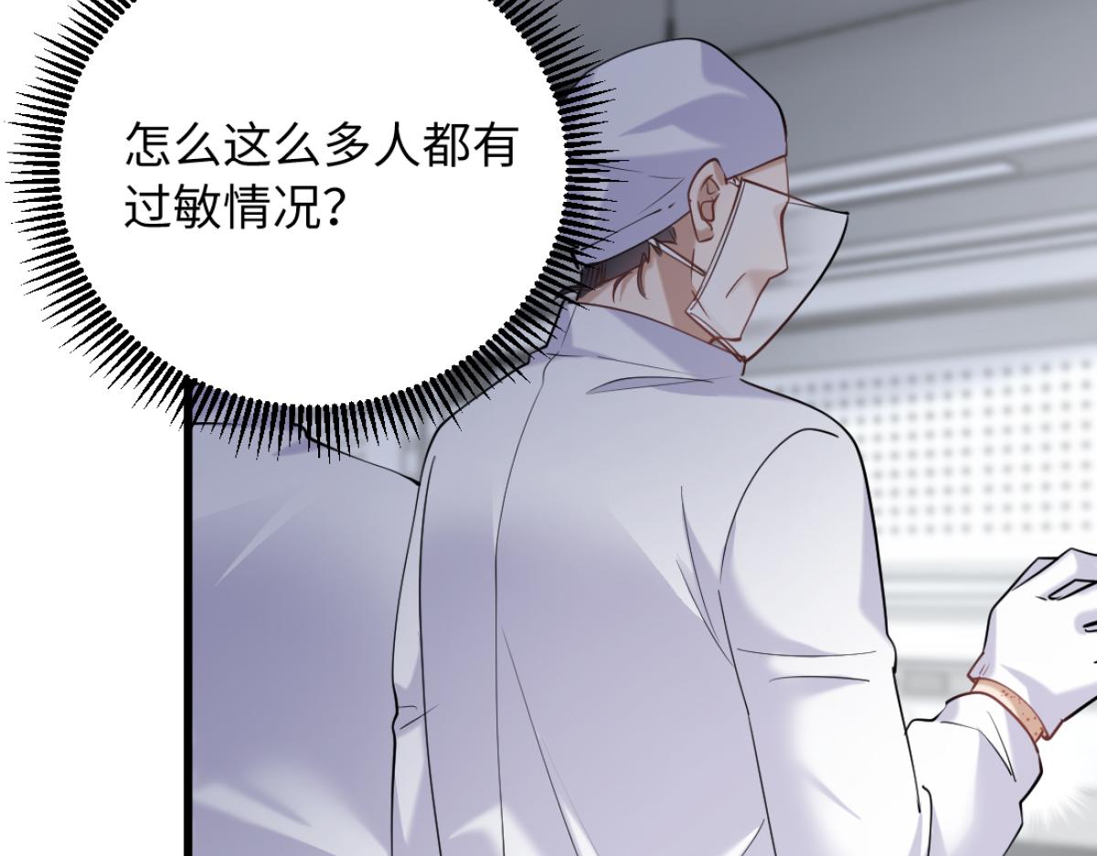 24-绑架！(1/3)-第25话
