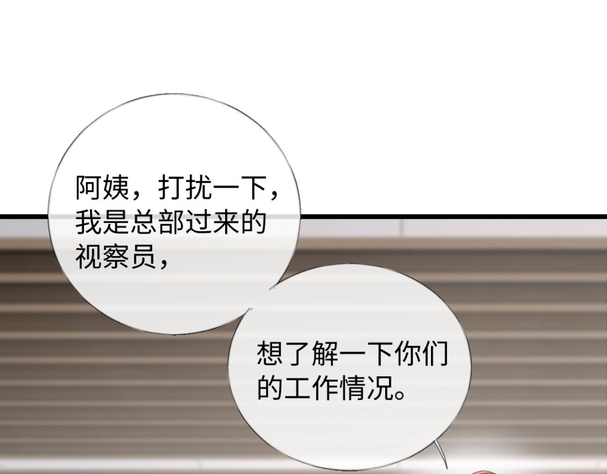 24-绑架！(1/3)-第25话