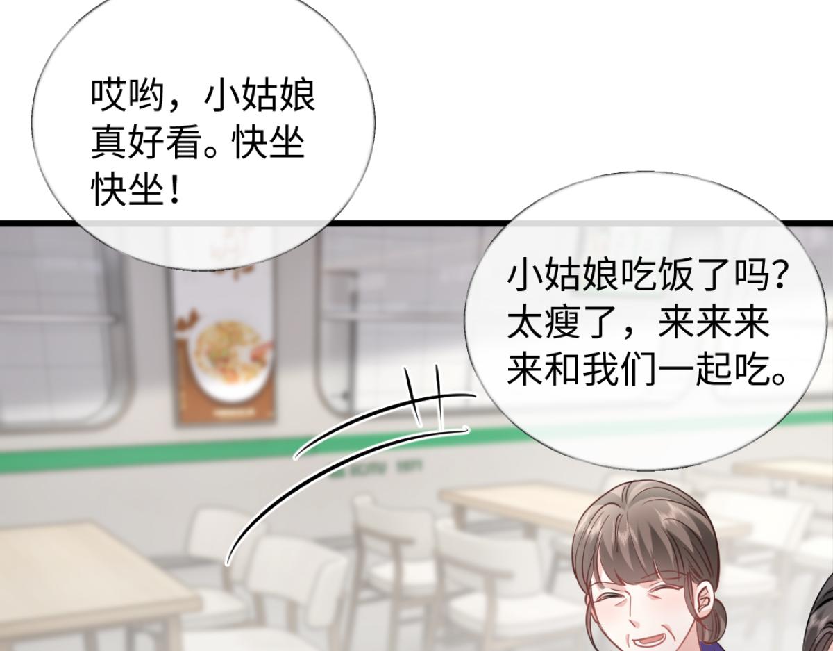 24-绑架！(1/3)-第25话