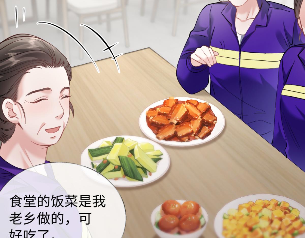 24-绑架！(1/3)-第25话