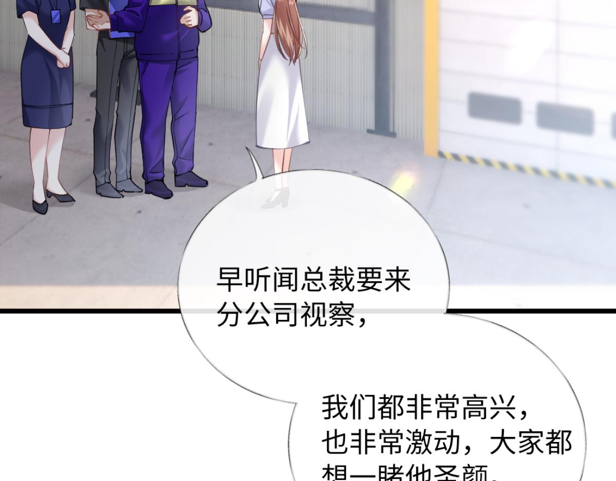 24-绑架！(1/3)-第25话
