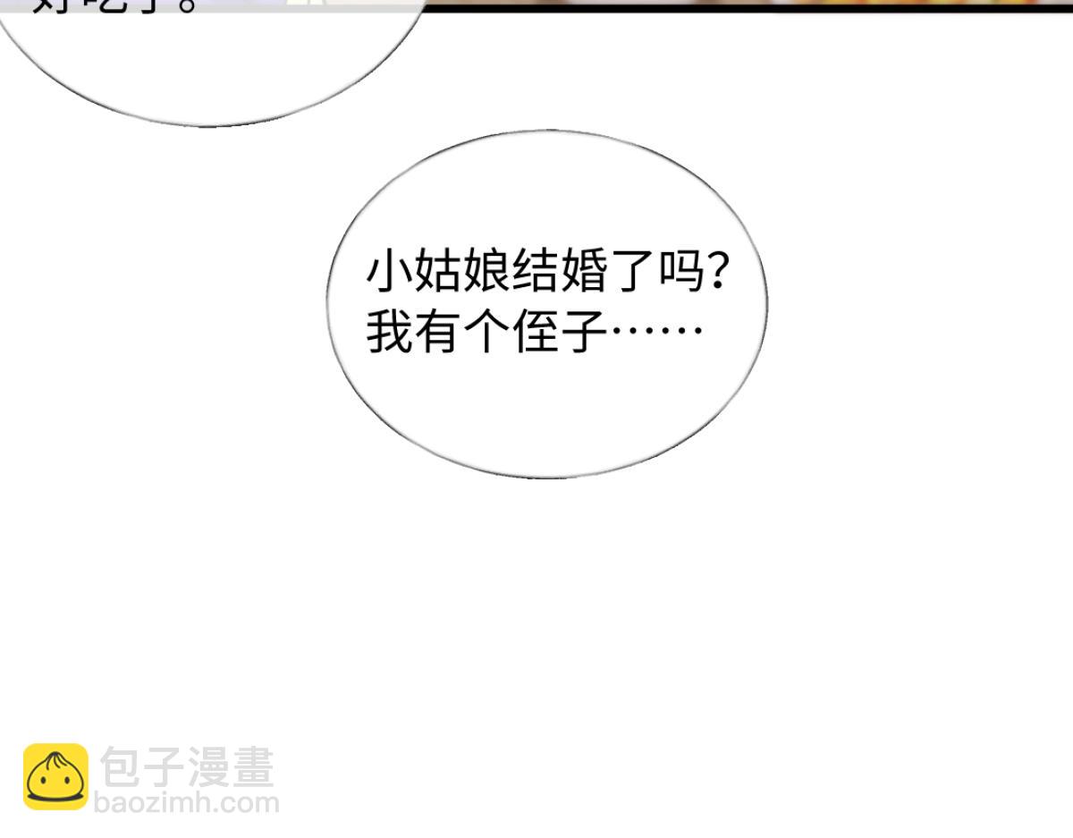 24-绑架！(1/3)-第25话