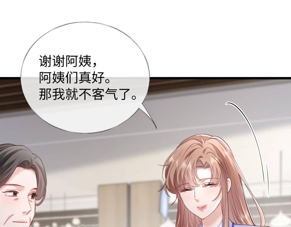 24-绑架！(1/3)-第25话