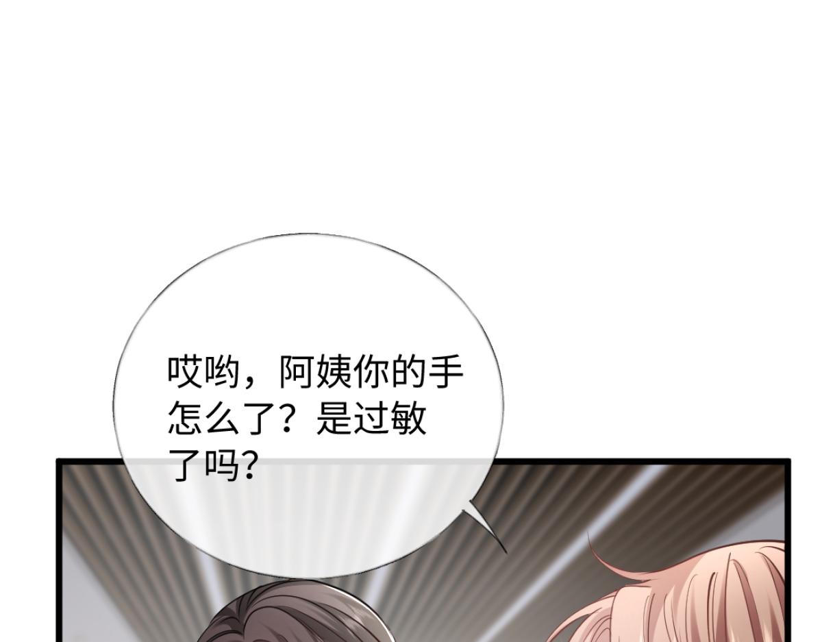 24-绑架！(1/3)-第25话
