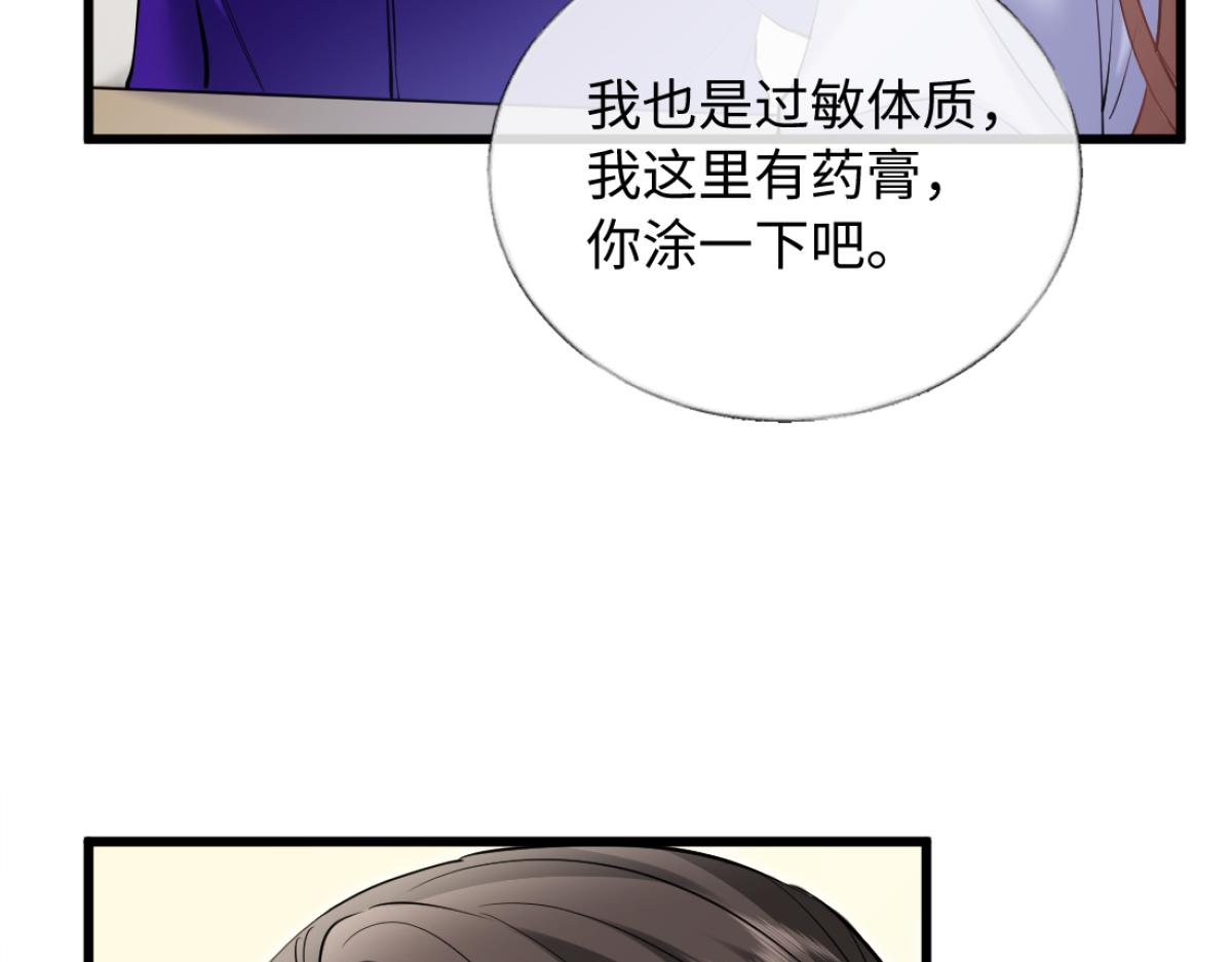 24-绑架！(1/3)-第25话