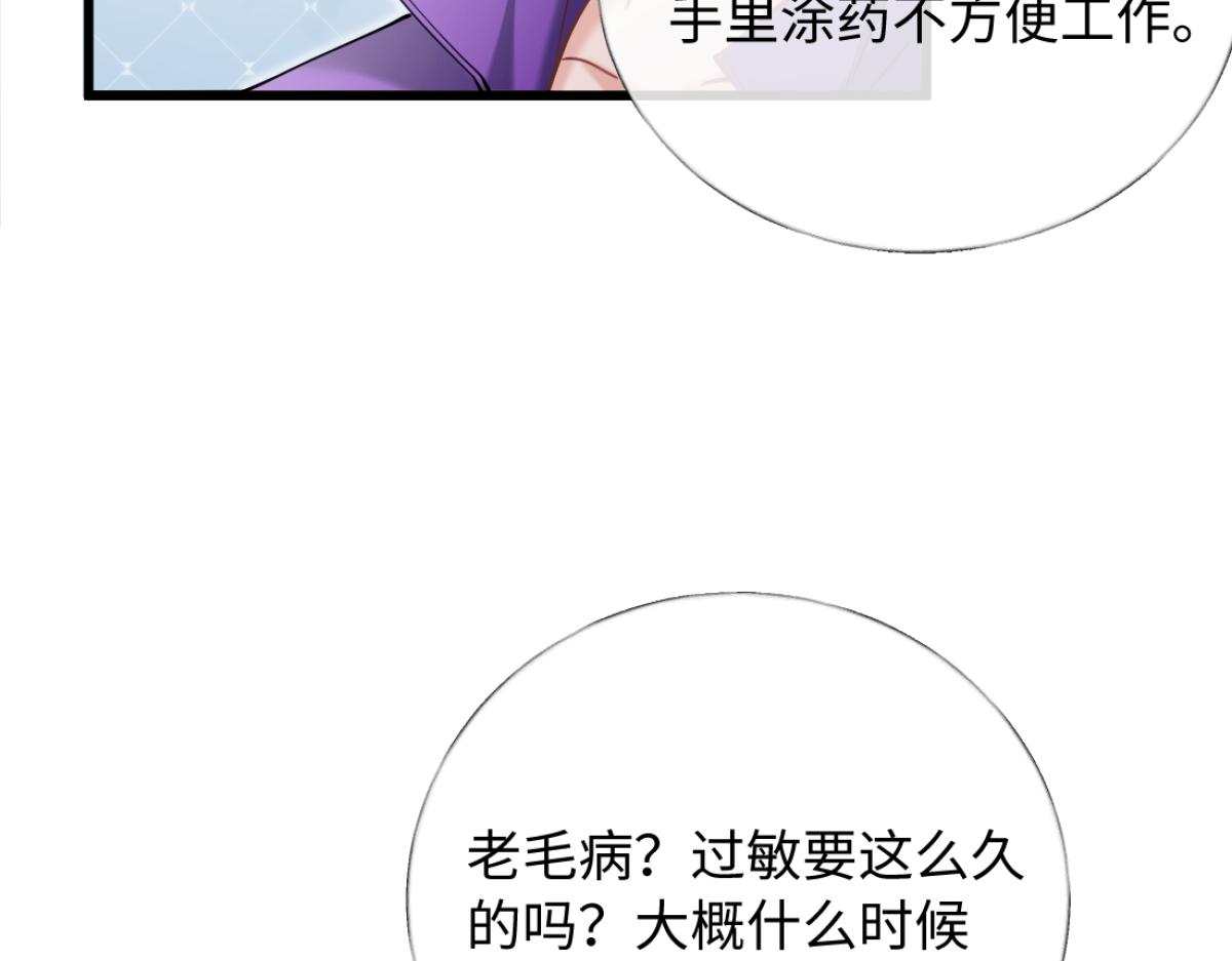 24-绑架！(1/3)-第25话